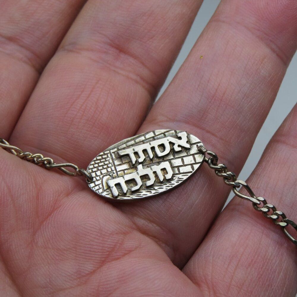 $450 Sterling Silver Vintage Israel Wall ESTER QUEEN Id Bracelet